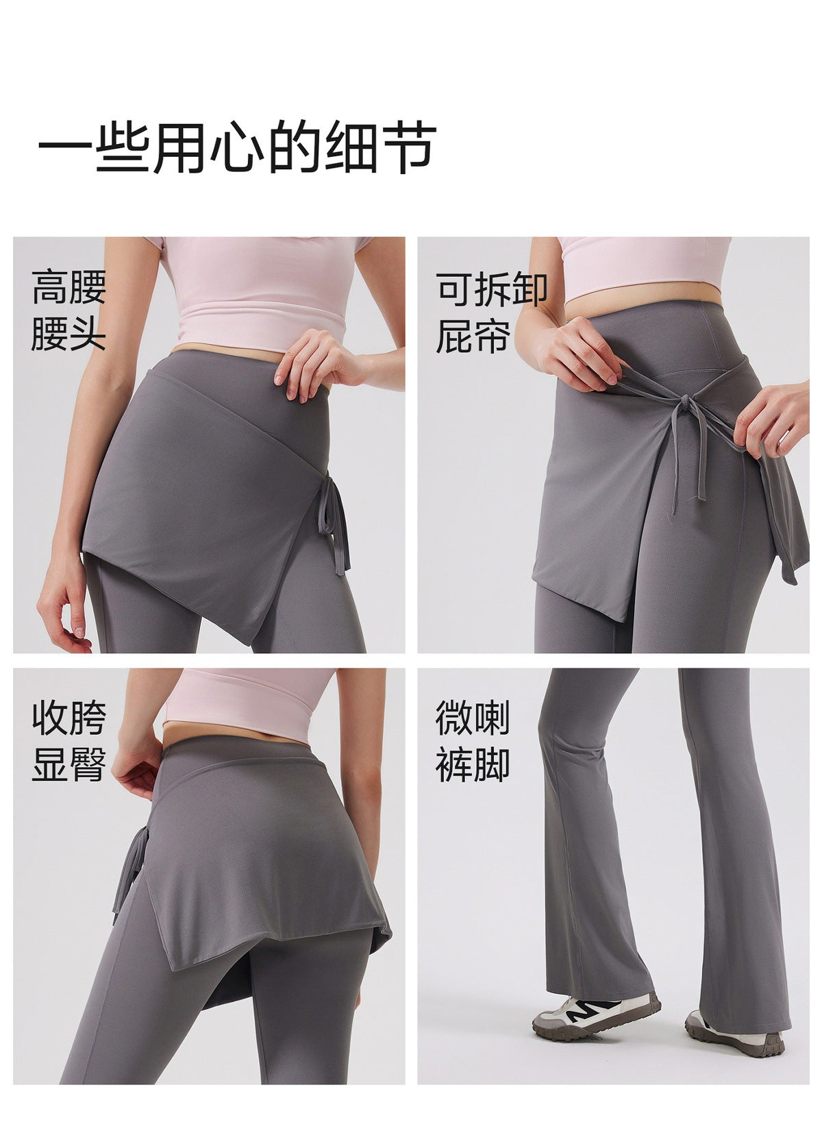2点セット ハイウエスト ひんやり 抗菌 ヌード感 ヨガパンツ ヒップ